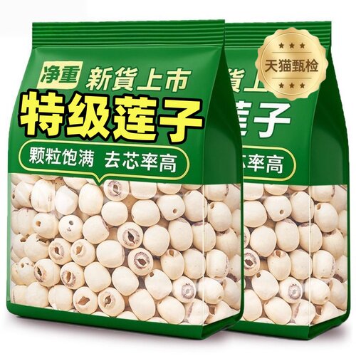 磨皮去芯白莲子官方旗舰店干货