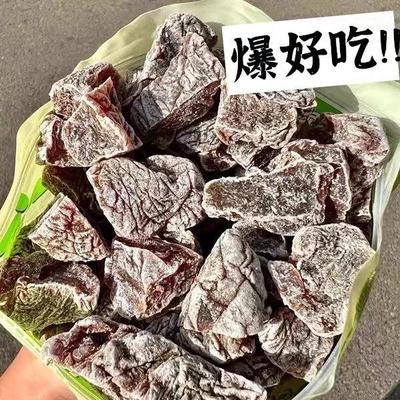 无核话梅粒酸梅粒话梅肉酸甜梅肉梅子孕妇果脯果干 干休闲 零食散
