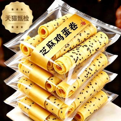 手工鸡蛋卷老上海芝麻蛋酥卷