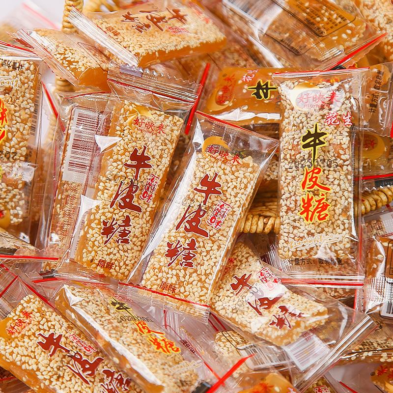 花生牛皮糖软糖传统老式芝麻糖果怀旧零食小吃休闲食品年货糖果
