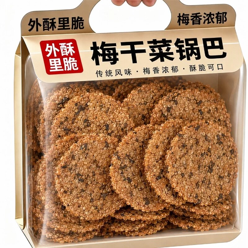 非油炸梅干菜锅巴小时候味道健康零食开袋即食手工锅巴官方旗舰店