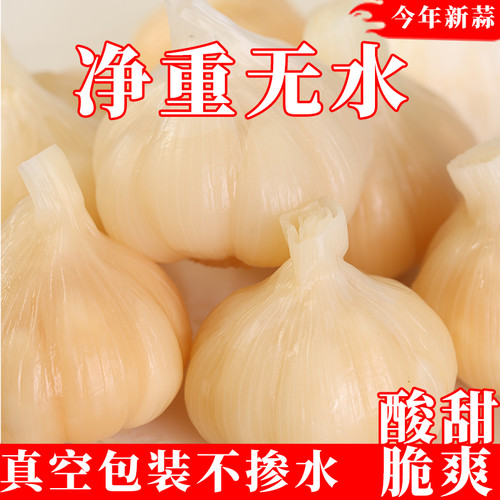 糖蒜头5斤整箱糖醋蒜泡菜山东大蒜新鲜腌制甜蒜腌大蒜咸菜下饭菜