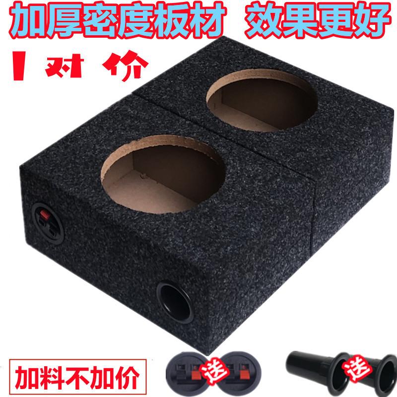 新款超薄6.5寸喇叭方形木箱空箱低音箱体试音箱音响改装一对价格