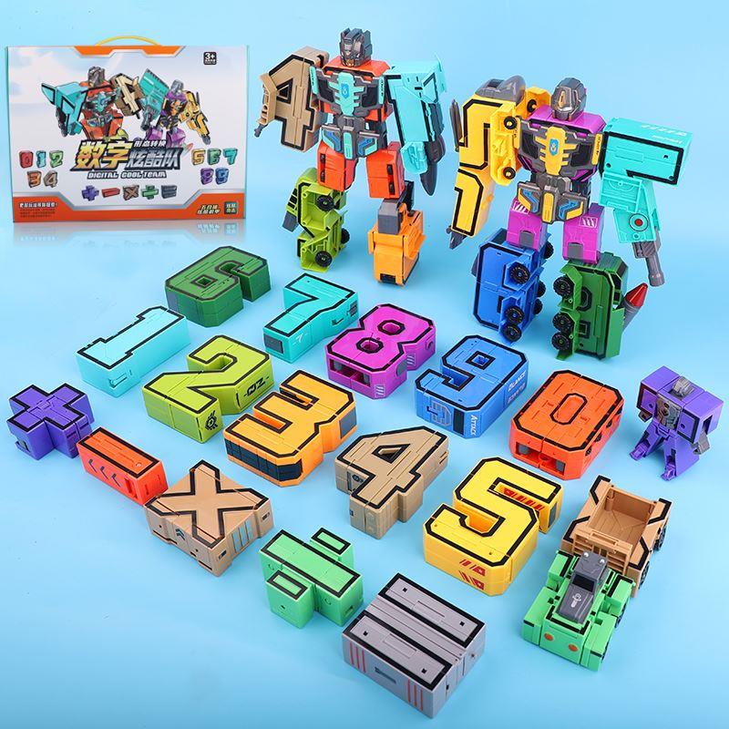 数字玩具变形特加大合体机器人积木儿童汽车金刚益智3四到6岁男孩