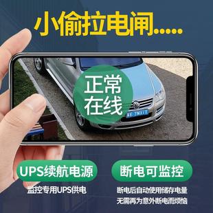 摄像头家用室外夜视高清360度全景无死角监控器无线4G连手机远程