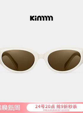 Kimmmm 刘烨同款复古板材猫眼白色墨镜松弛感太阳镜 1005