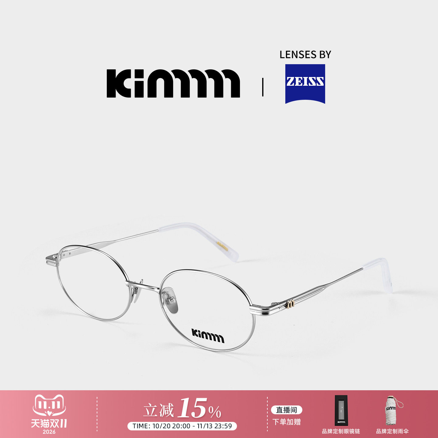 Kimmmm韩系素颜椭圆银丝近视眼镜框架超轻钛金属女芭蕾风 JINNY