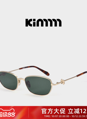 Kimmmm【鎏金心语系列】方框墨镜钛金属防紫外线千禧风Y2K女 HEAR