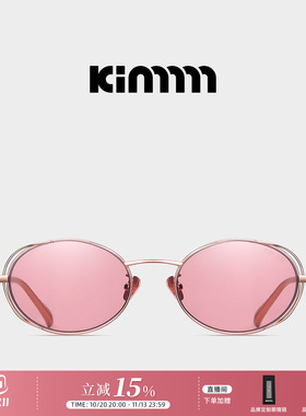 Kimmmm钛金属椭圆老钱风印花墨镜