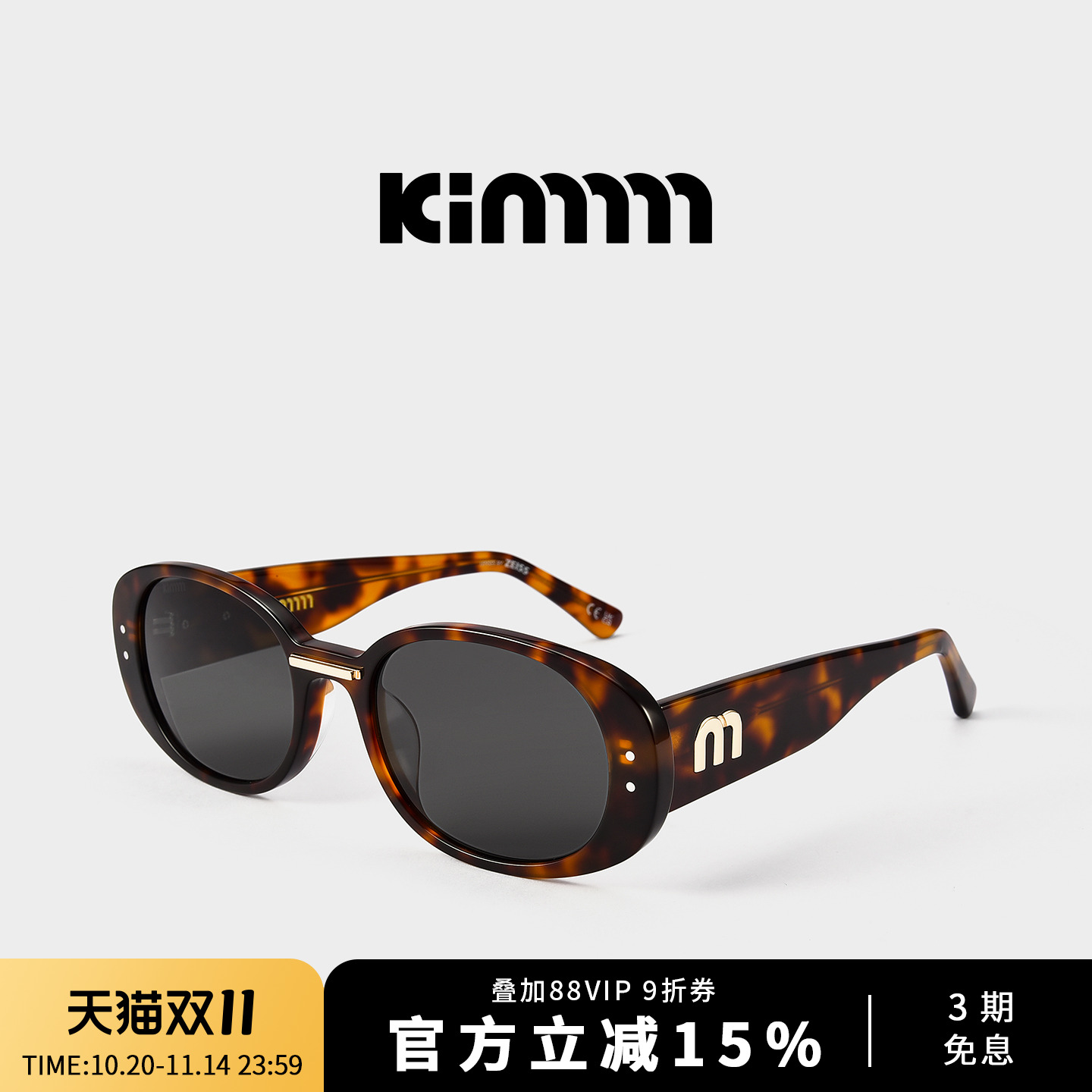 Kimmmm李雪琴同款素颜琥珀色大框方圆脸椭圆太阳镜遮阳墨镜ARTIST