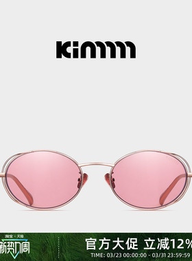 Kimmmm钛金属椭圆老钱风印花墨镜