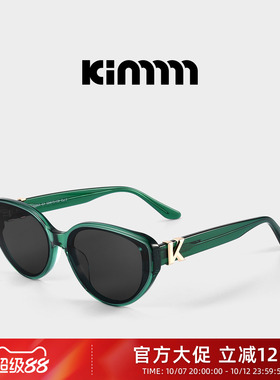 Kimmmm张予曦辛芷蕾同款猫眼墨镜女款方圆脸防紫外线高级感 HANNA