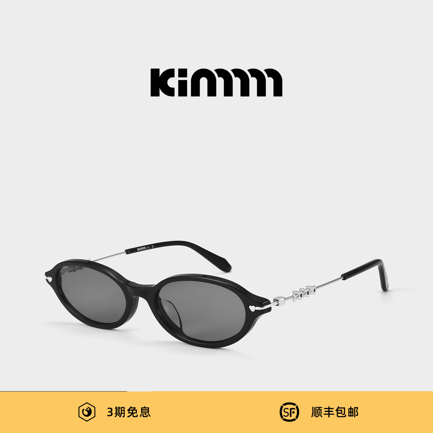 Kimmmm【鎏金心语系列】椭圆窄框太阳镜复古老钱风装饰墨镜女KAEL