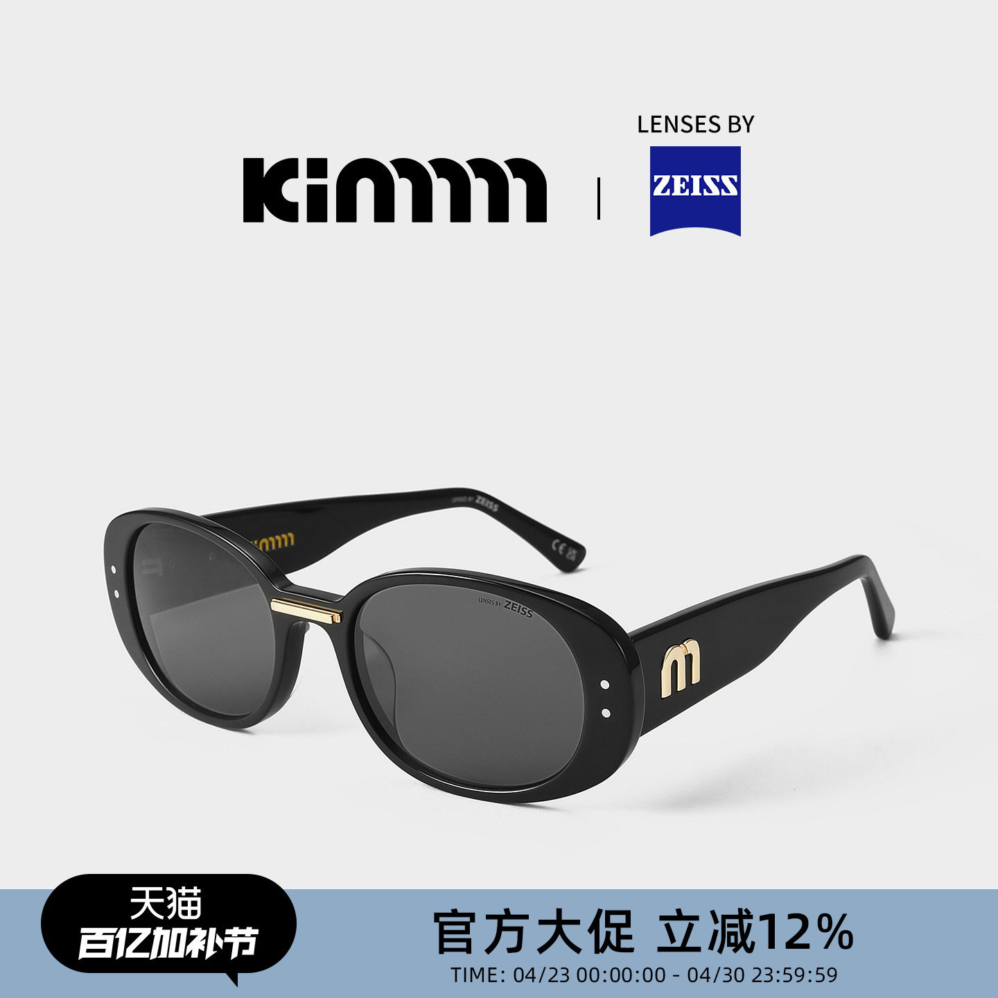 Kimmmm李雪琴同款高级感琥珀色大脸椭圆墨镜太阳镜防紫外线ARTIST