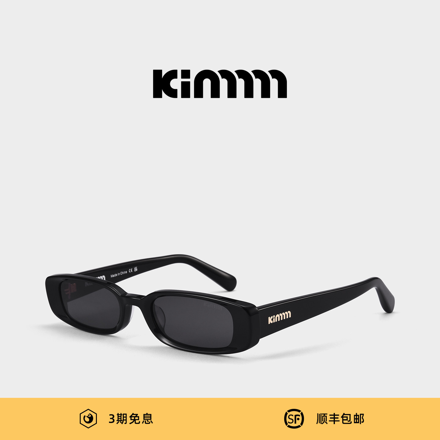Kimmmm2026新款方形窄框黑色墨镜防紫外线板材太阳镜男女BOSTON