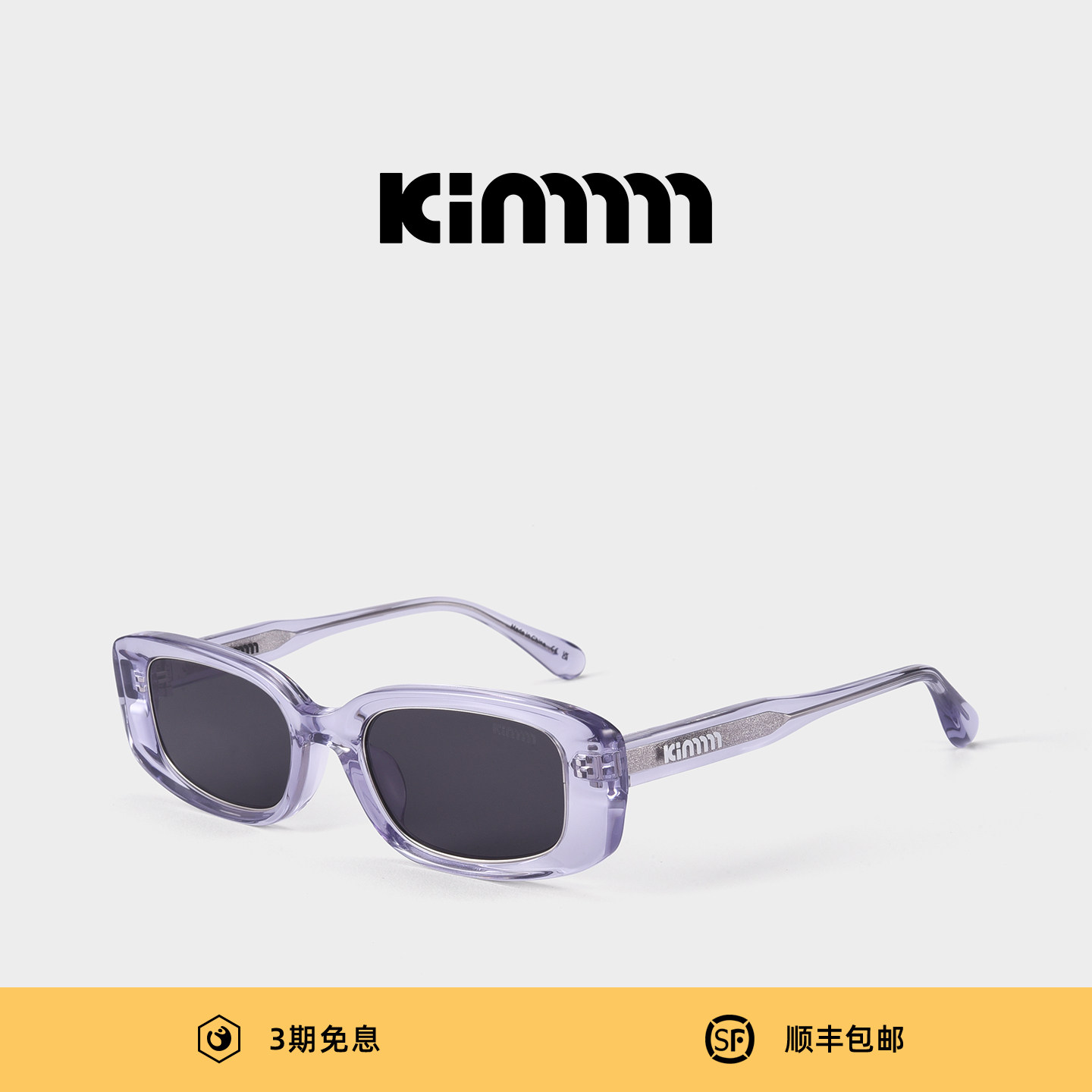 Kimmmm2026年透明方形板材墨镜女防紫外线素颜显瘦太阳镜男KAIRO