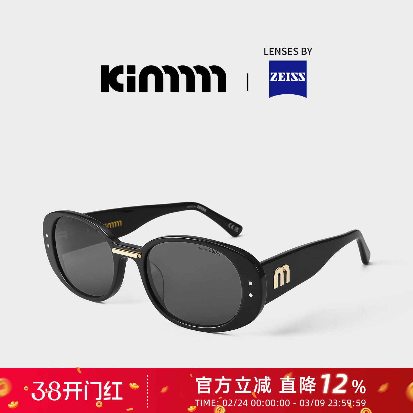 Kimmmm李雪琴同款高级感琥珀色大脸椭圆墨镜太阳镜防紫外线ARTIST