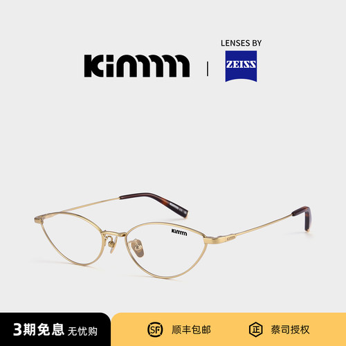 Kimmmm超轻钛金属猫眼眼镜框近视女度数可配方圆脸配饰镜架女 NEO