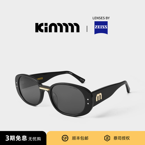 Kimmmm李雪琴同款高级感琥珀色大脸椭圆墨镜太阳镜防紫外线ARTIST