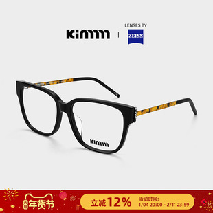 Kimmmm 明星同款素颜方框眼镜架女高级感眼镜可配近视度数男 ECHO