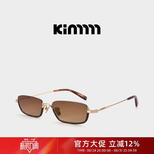 Kimmmm超轻纯钛方形下置半框墨镜商务男女款开车户外眼镜窄框GRIT