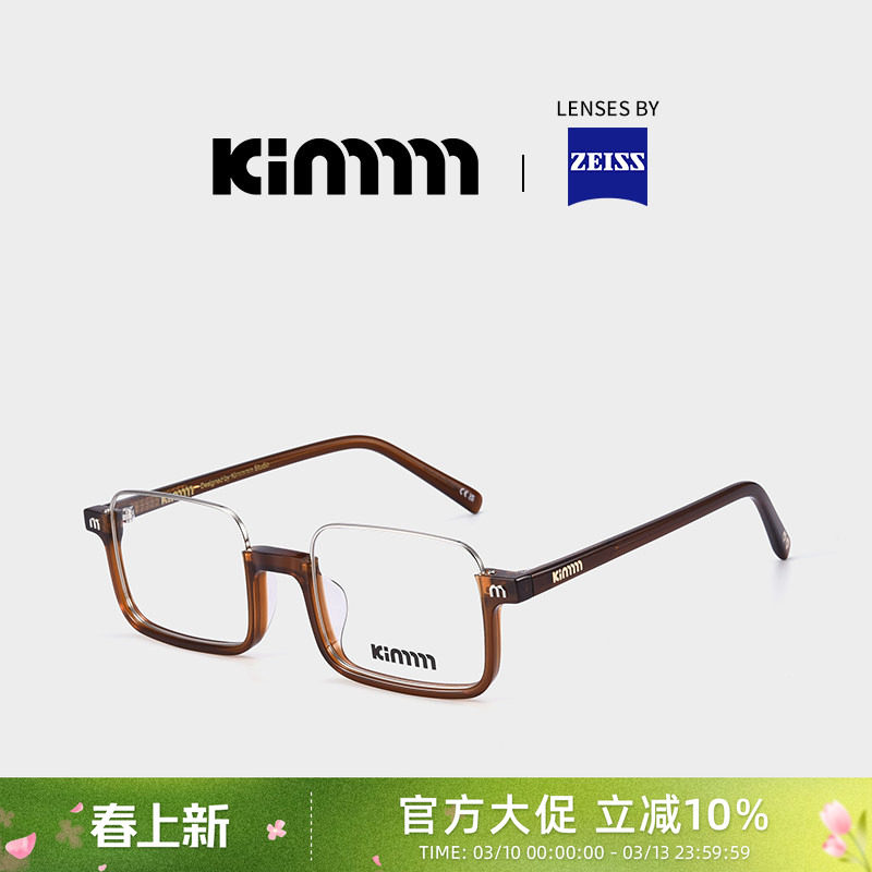 Kimmmm梓渝同款半框板材眼镜架个性男女商务方形可配近视度数VAIL