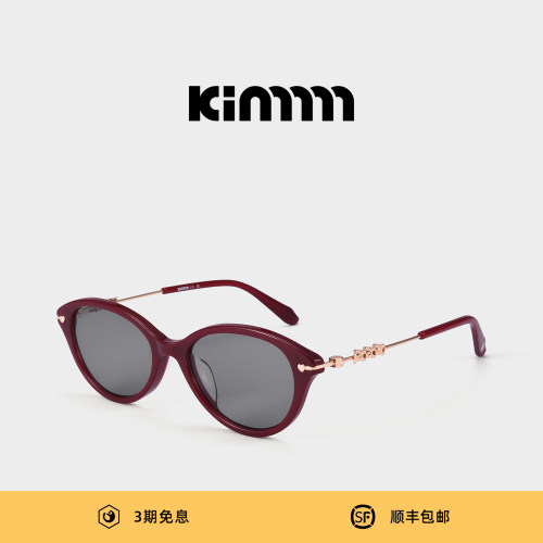 Kimmmm【鎏金心语系列】椭圆小猫眼墨镜防晒紫外线女法式风 EMBER