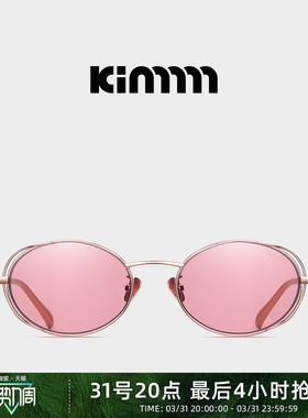 Kimmmm钛金属椭圆老钱风印花墨镜