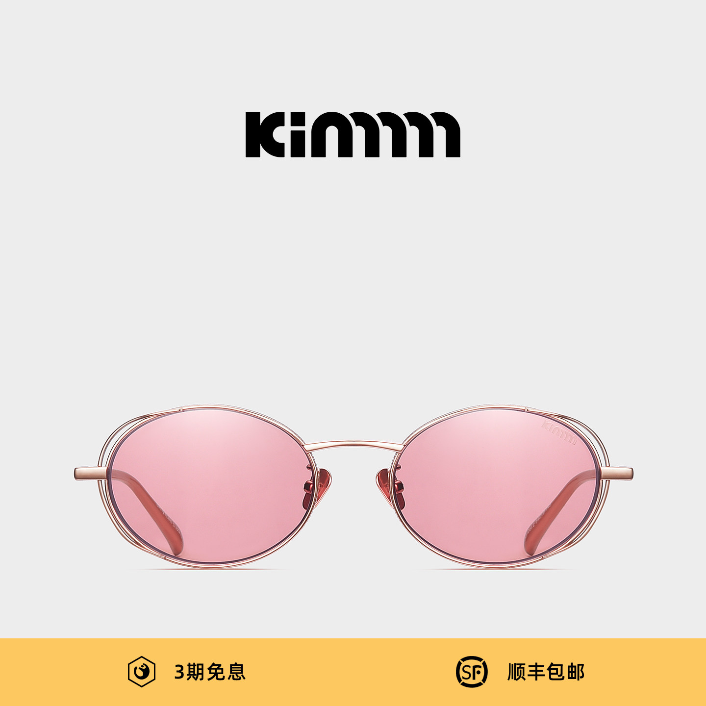 Kimmmm潮流钛金属椭圆眼镜老钱风高级感配饰个性印花墨镜女款KADO
