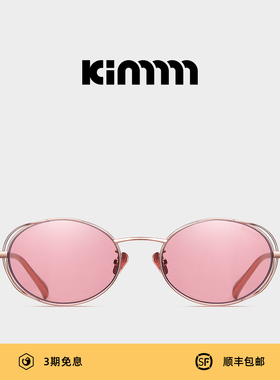 Kimmmm钛金属椭圆老钱风印花墨镜