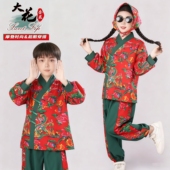 东北大花布衣服长袖 男女童中国风喜庆元 旦幼儿园学生舞蹈表演出服