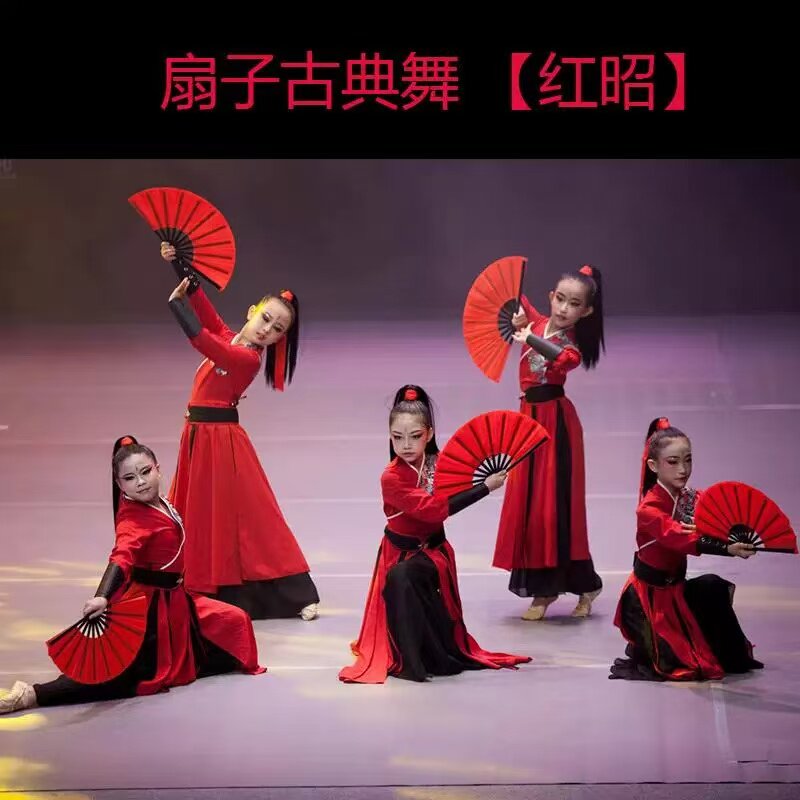 儿童雪龙吟扇子舞蹈演出服女国风
