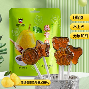 食尚妞妞梨膏棒棒糖枇杷糖办公室休闲儿童健康休闲小零食糖果食品