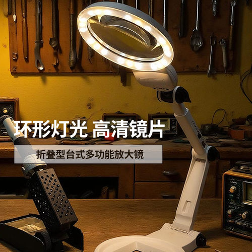 拜斯特手持放大镜老人阅读专用