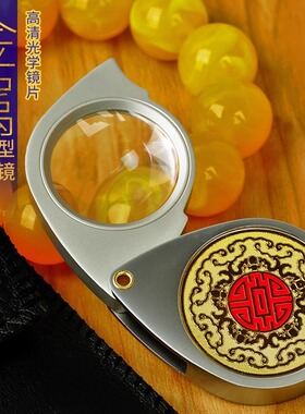 全属外壳放大镜K9光学玻璃折叠式便携老人阅读专用学生高清高倍30