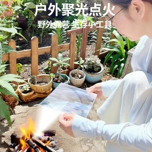 户外点火放大镜菲涅尔镜片薄款式老人阅读260*180MM大书签卡片3倍
