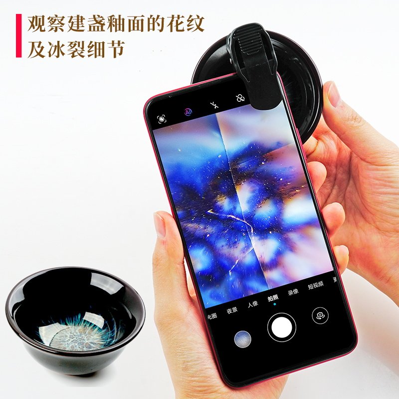 60倍放大镜带led灯高手机显微镜清倍建盏珠宝印刷鉴定验钞便携式