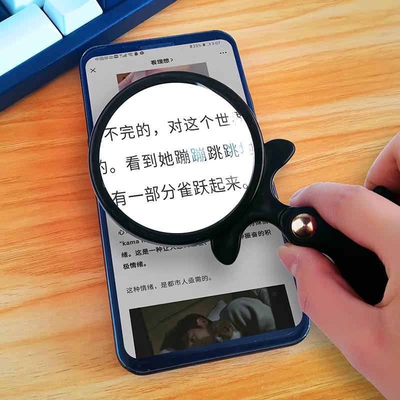 拜斯特手持放大镜老人阅读高清10倍玻璃镜面便携折叠带挂绳看手机