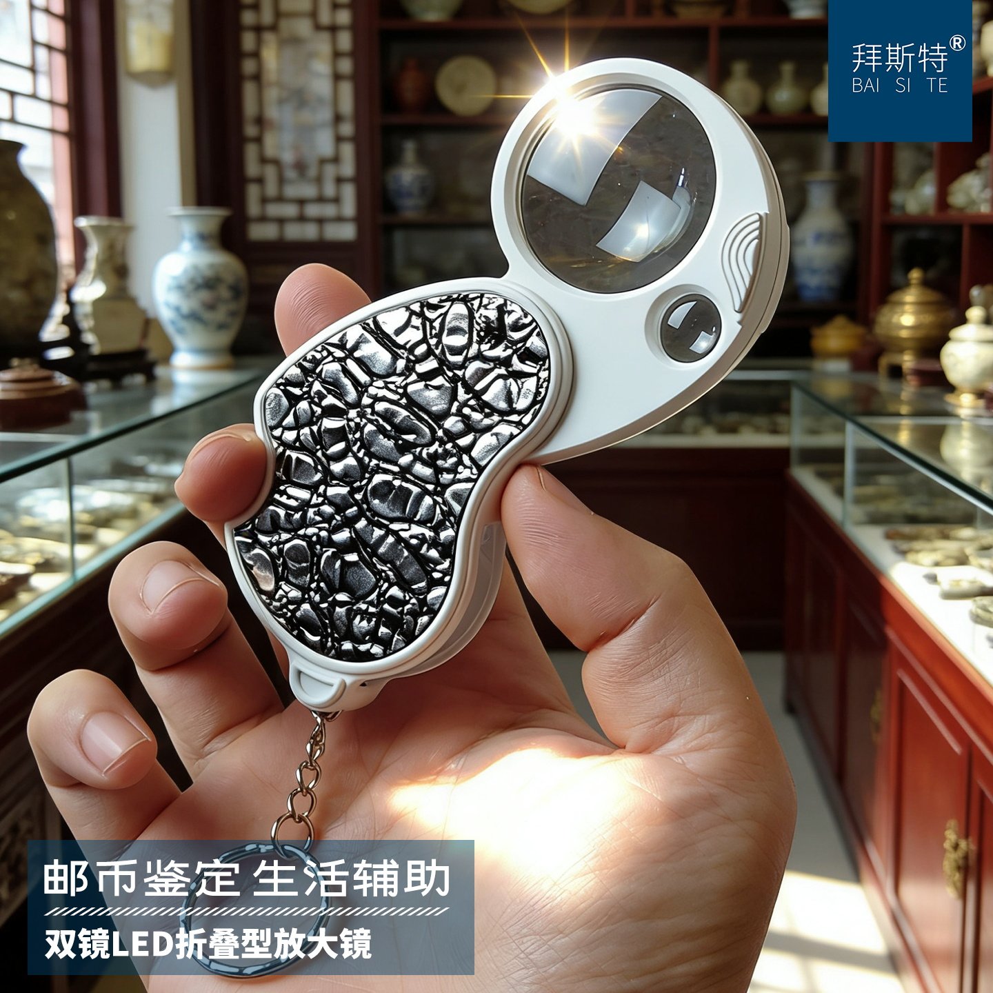珠宝放大镜20倍带灯钥匙扣便携折叠高清鉴定银古董文玩钱币邮票