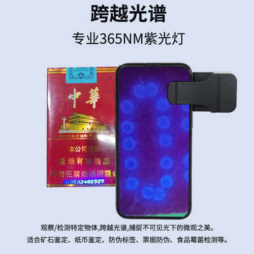 鉴定玉石高清翡翠放大镜拜斯特