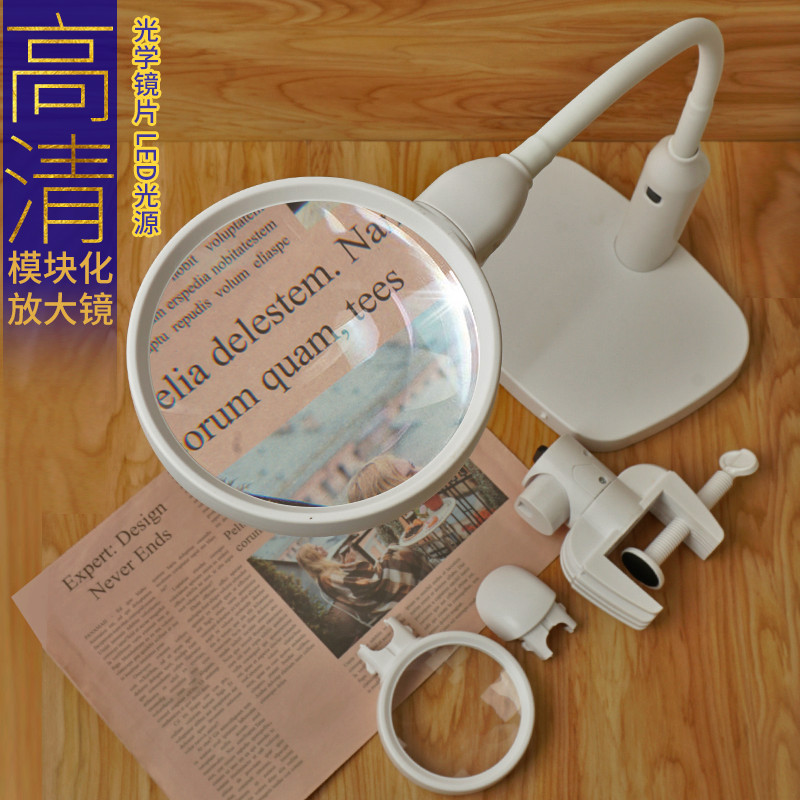 台式放大镜5倍带灯led桌面老人学生阅读电子路维修懒人手机夹