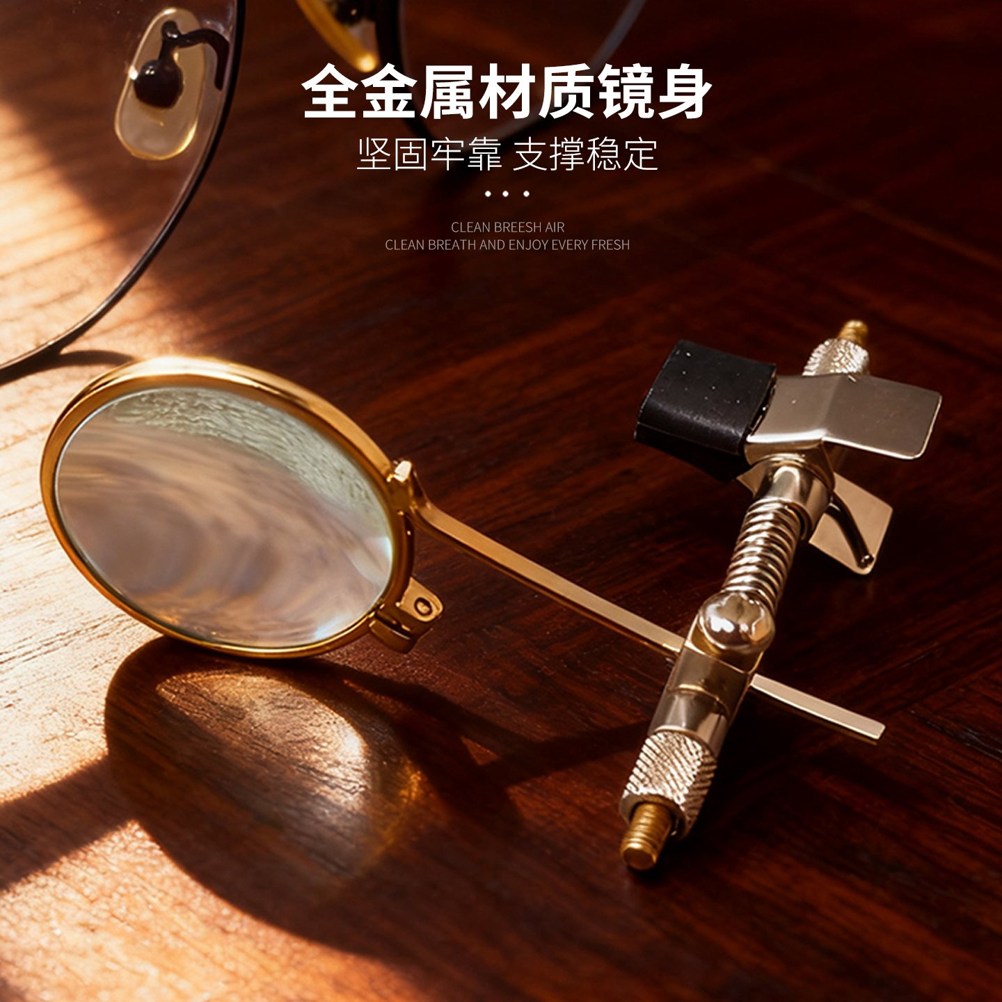 夹在眼镜上的放大镜5倍寸镜高清维修手表看电子电路板用玻璃轻便