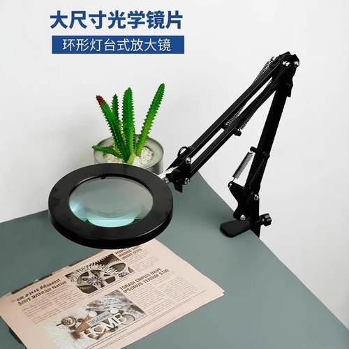 拜斯特放大镜焊接维修织补雕刻