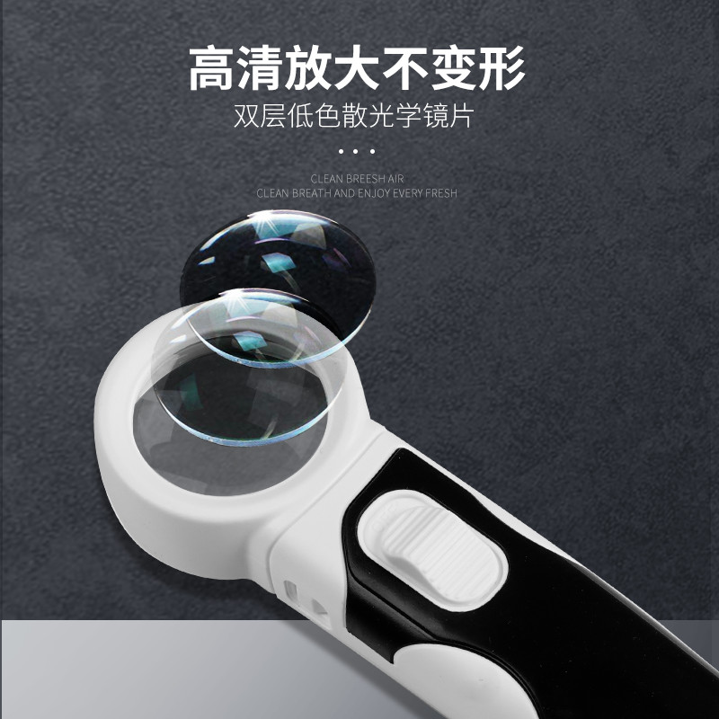 40倍专业修手机电路板放大镜高清带灯维修专用电子线路板飞线正品