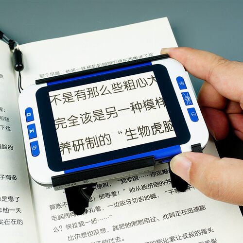 拜斯特3.5寸便携式电子助视器