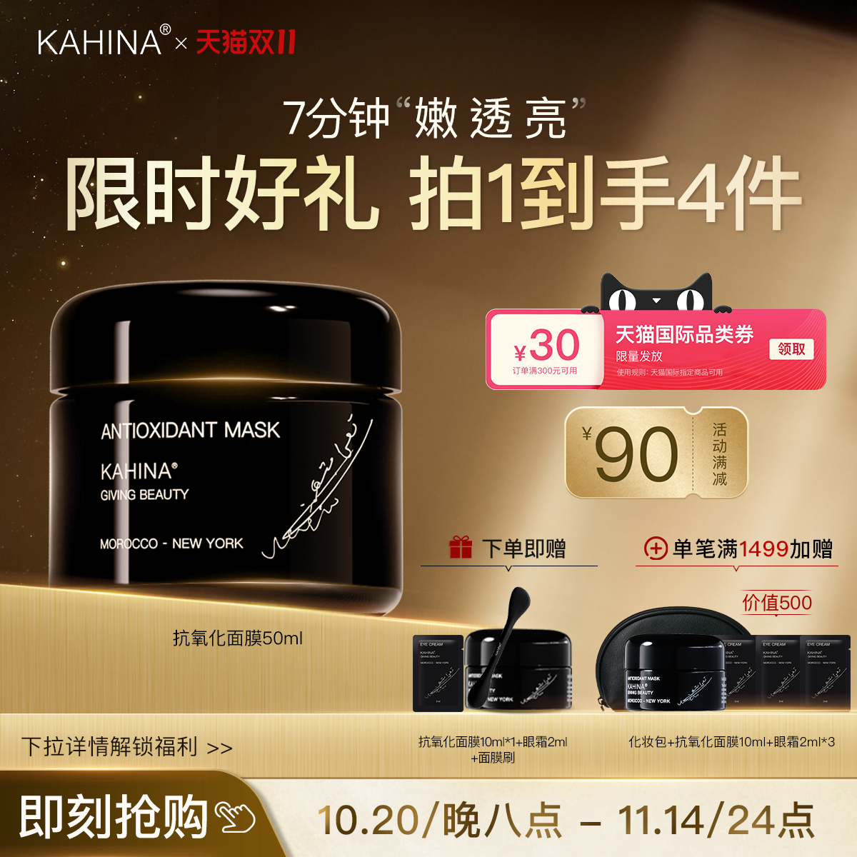 潮流精品，品质保证