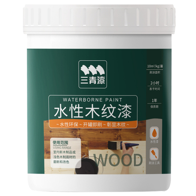 三清漆木门翻新油漆室内木门改色漆翻新自刷门R换色水性木纹漆木
