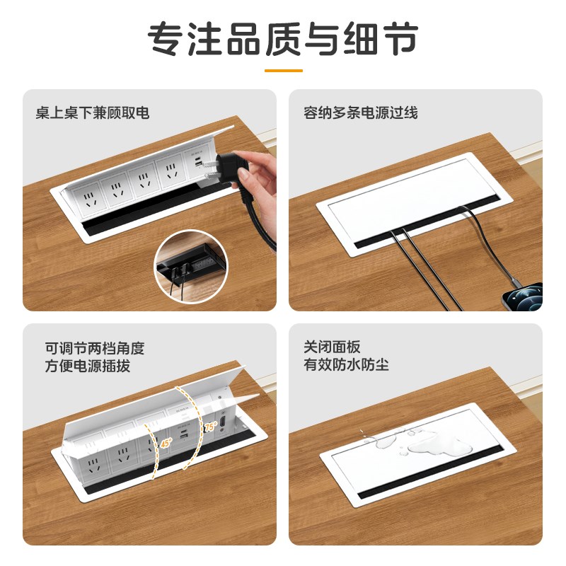 桌面嵌入式插座办公桌会s议桌隐藏内嵌式插座翻盖多功能插座可定