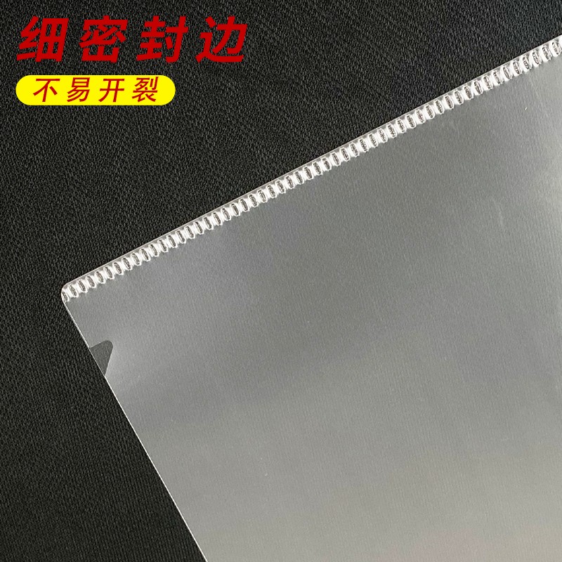 A4文件套透明d页文件夹插页袋三边封文件袋保护套塑料防水软胶套