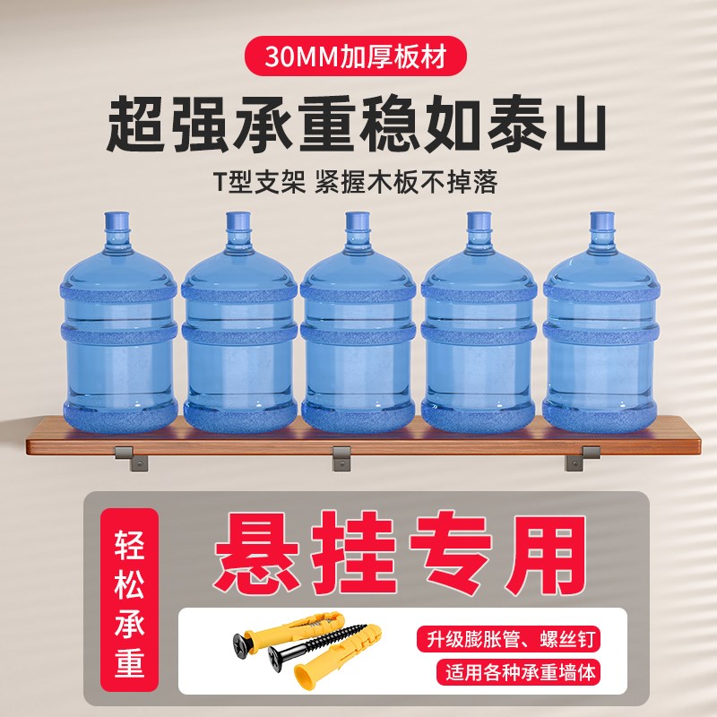 墙上置物架实木板隔板墙壁置物板复E古壁挂式书架客厅厨房墙面层